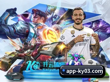 开云 APP 界面